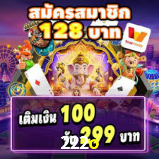 Instant EasyPaisa 222o